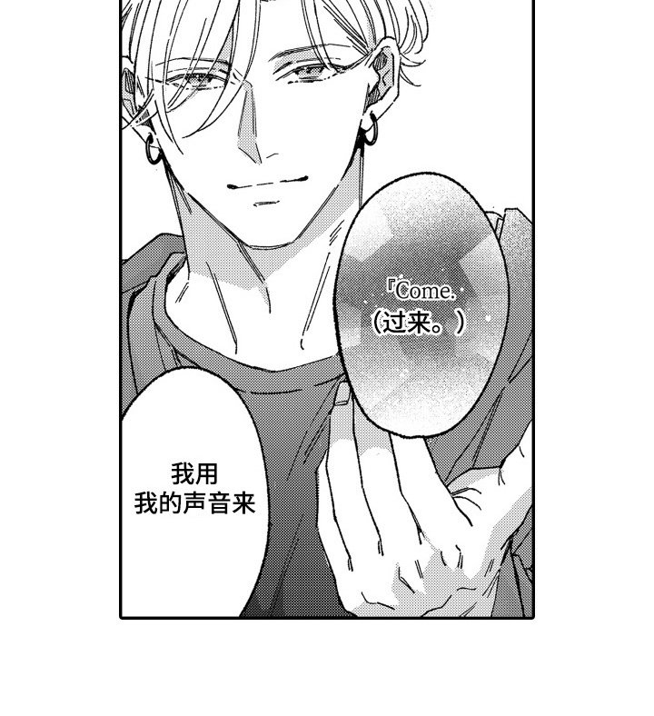 第24章：信守承诺