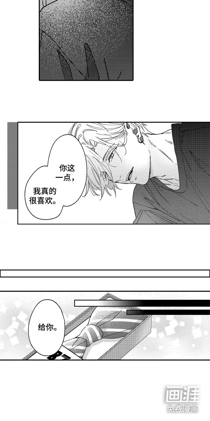 第25章：你的支配者