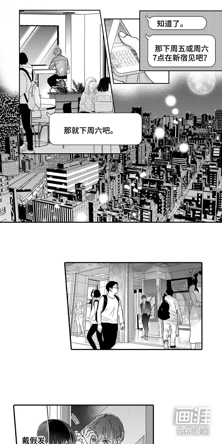 第3章：没有任何效果