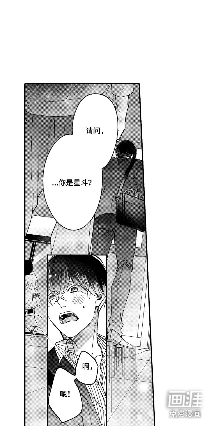 第3章：没有任何效果
