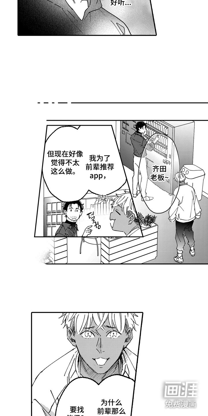 第3章：没有任何效果