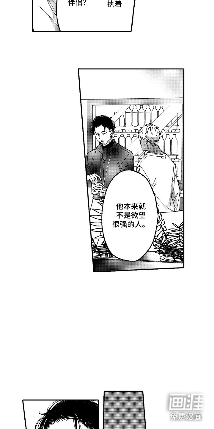 第3章：没有任何效果