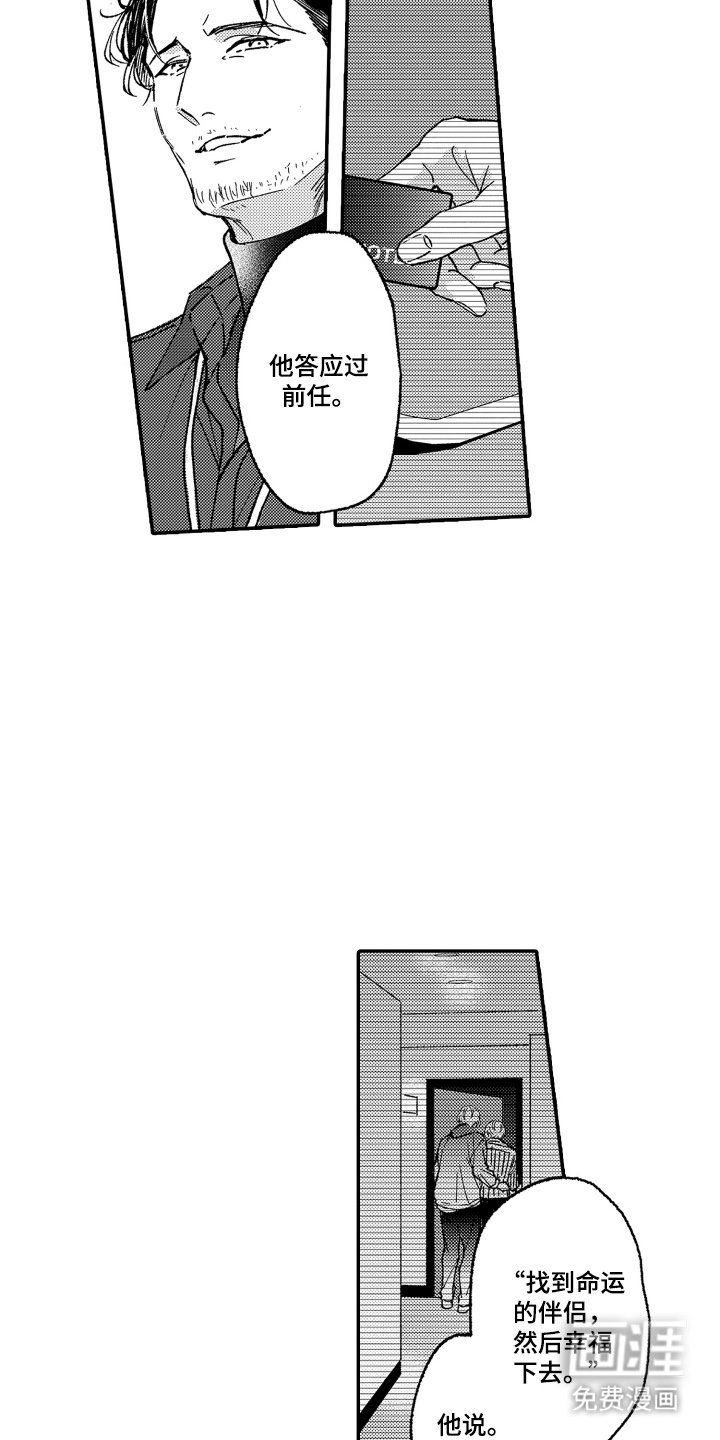 第3章：没有任何效果