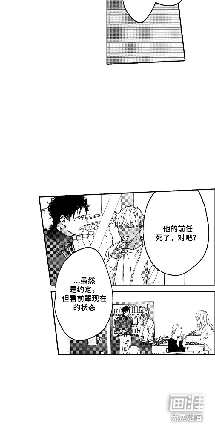 第3章：没有任何效果