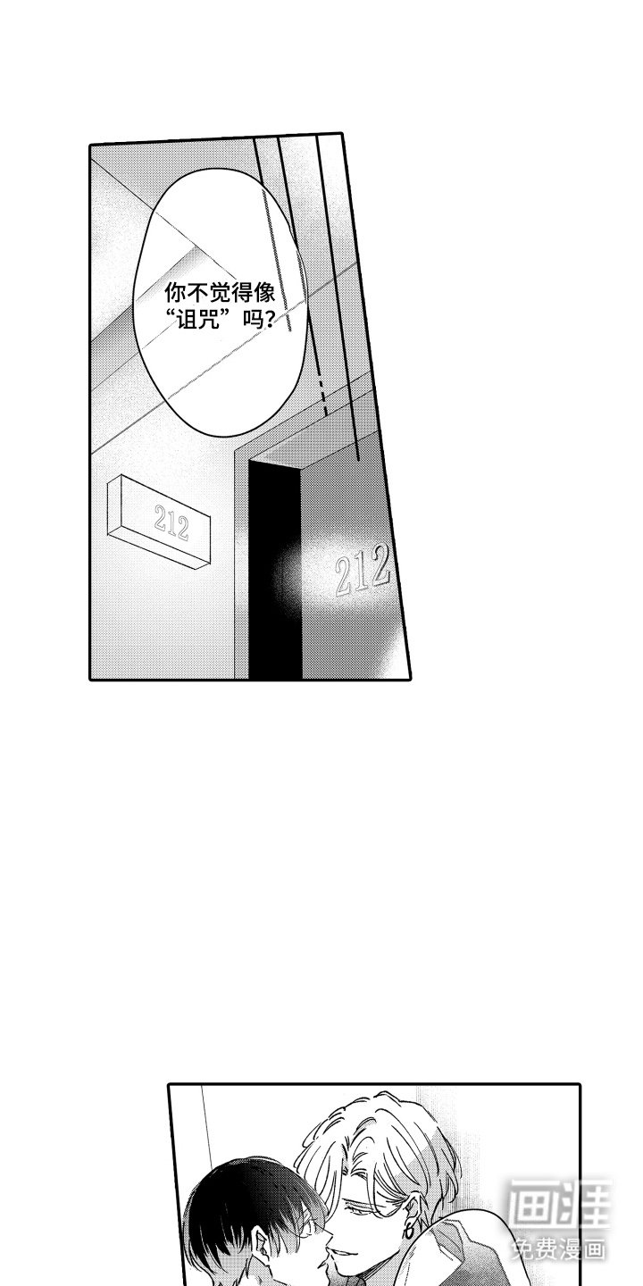 第3章：没有任何效果