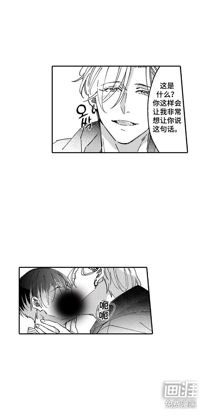 第3章：没有任何效果