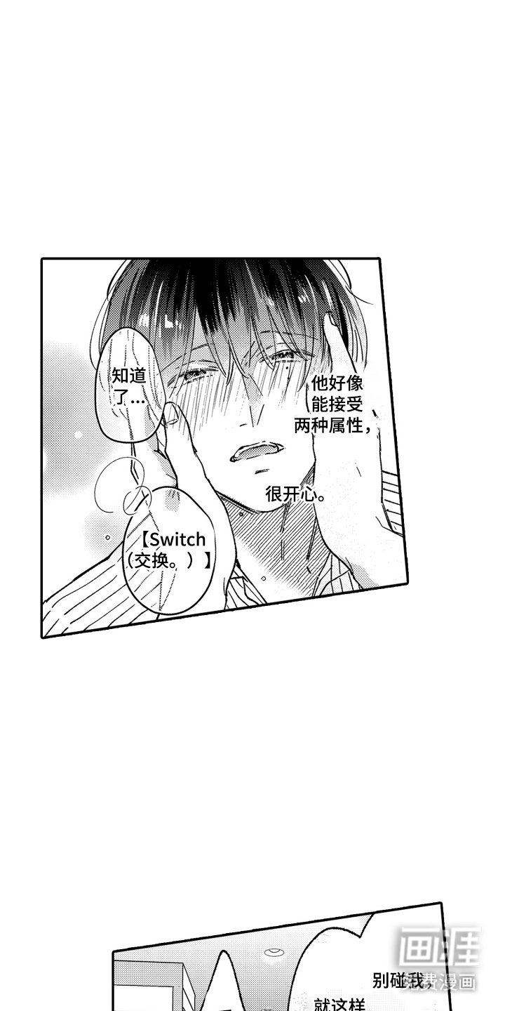 第3章：没有任何效果