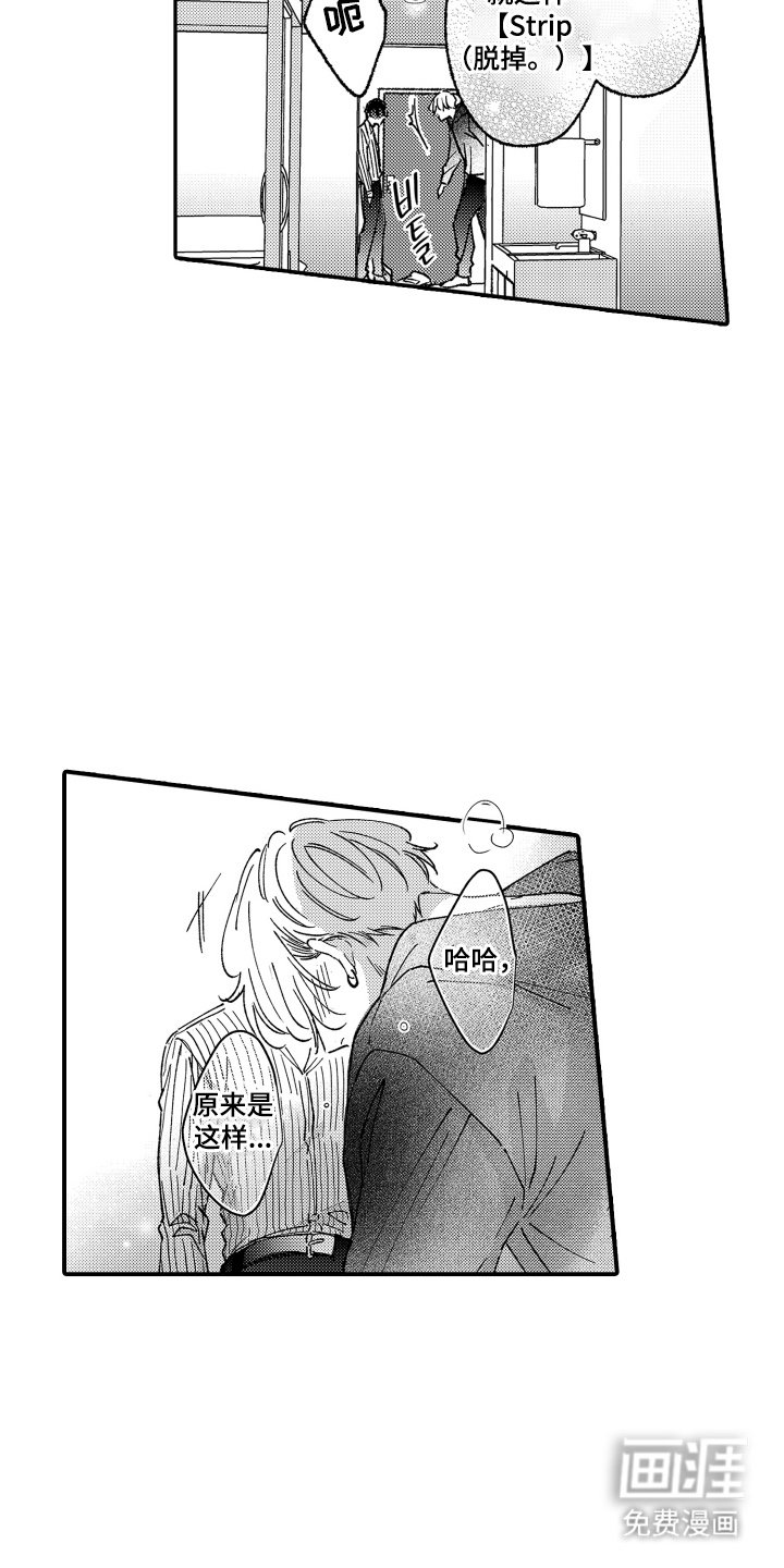 第3章：没有任何效果