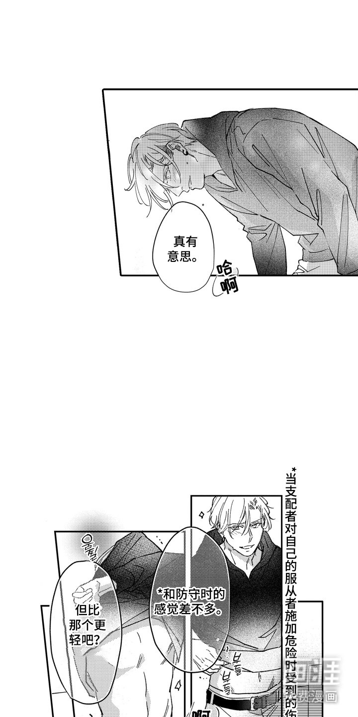 第3章：没有任何效果