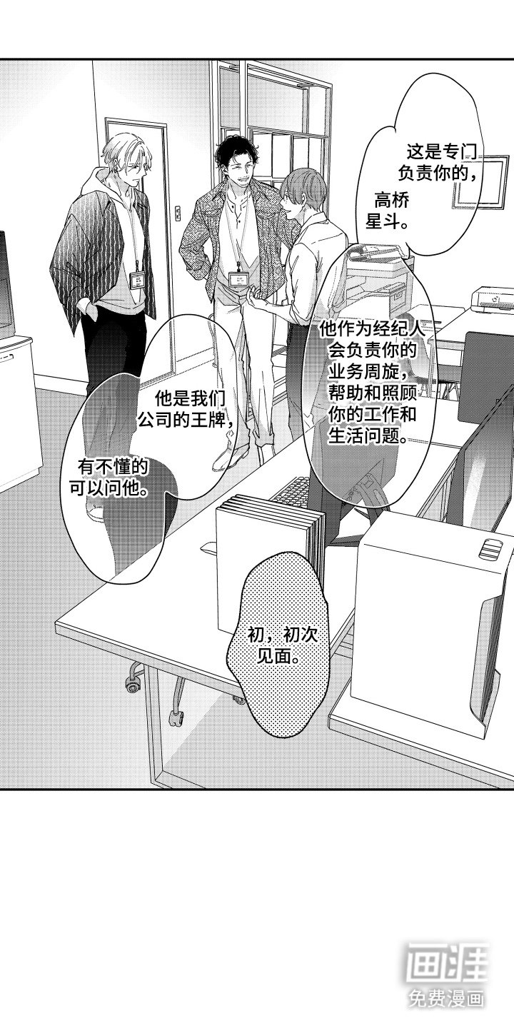 第5章：不稳定