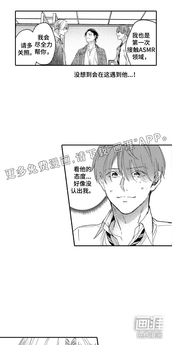 第5章：不稳定