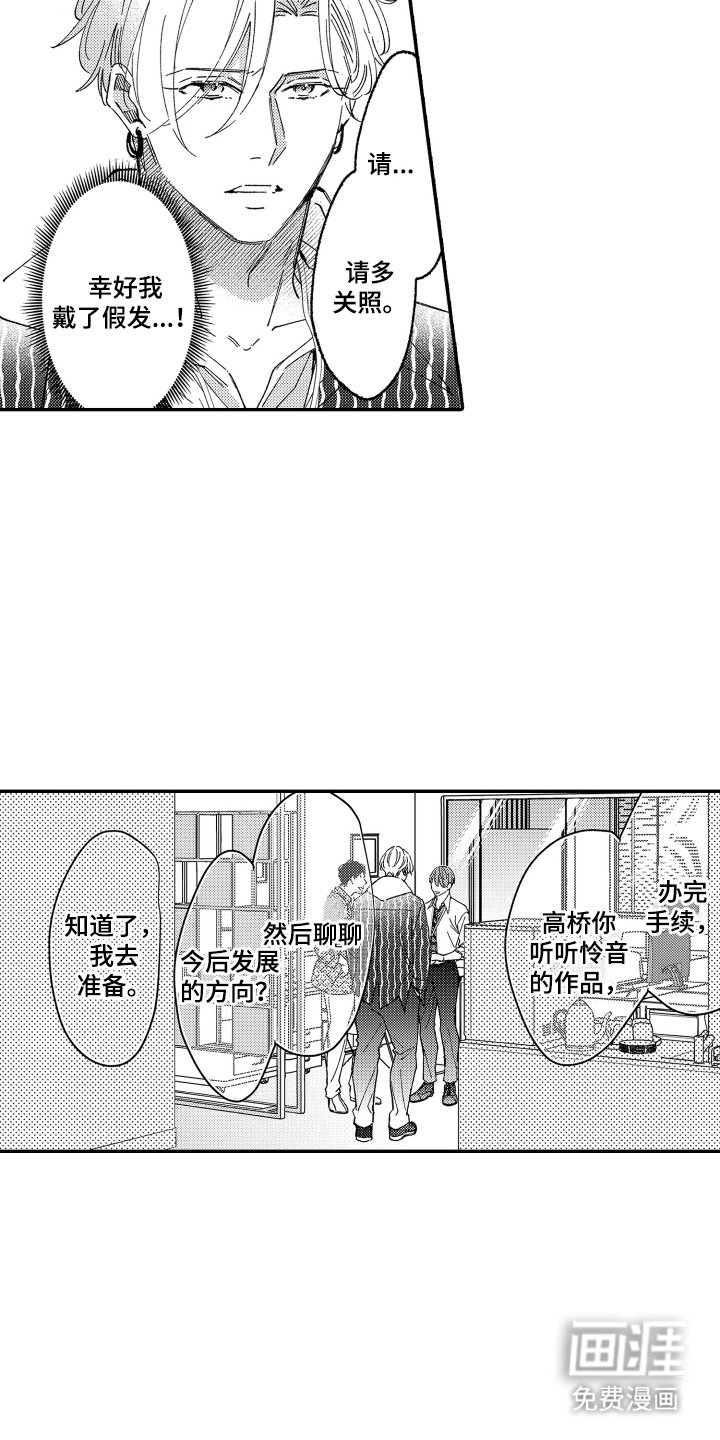 第5章：不稳定