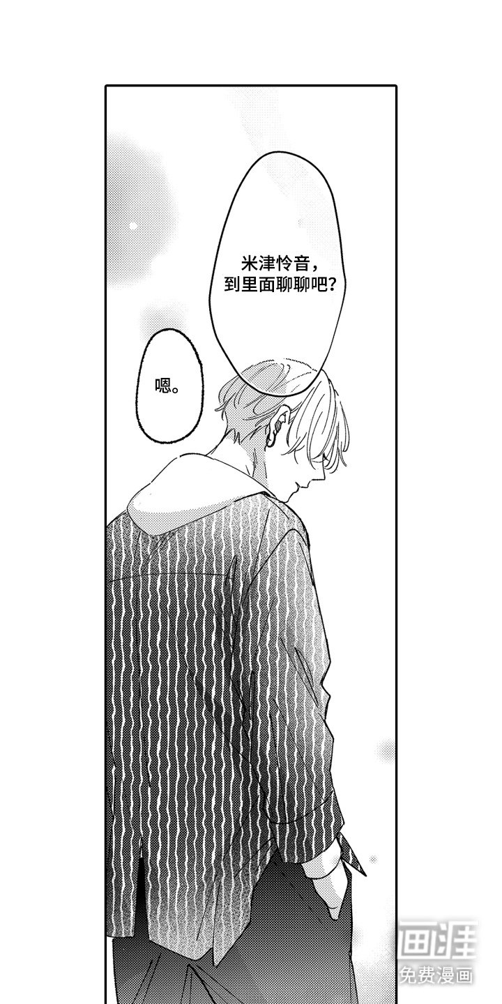 第5章：不稳定