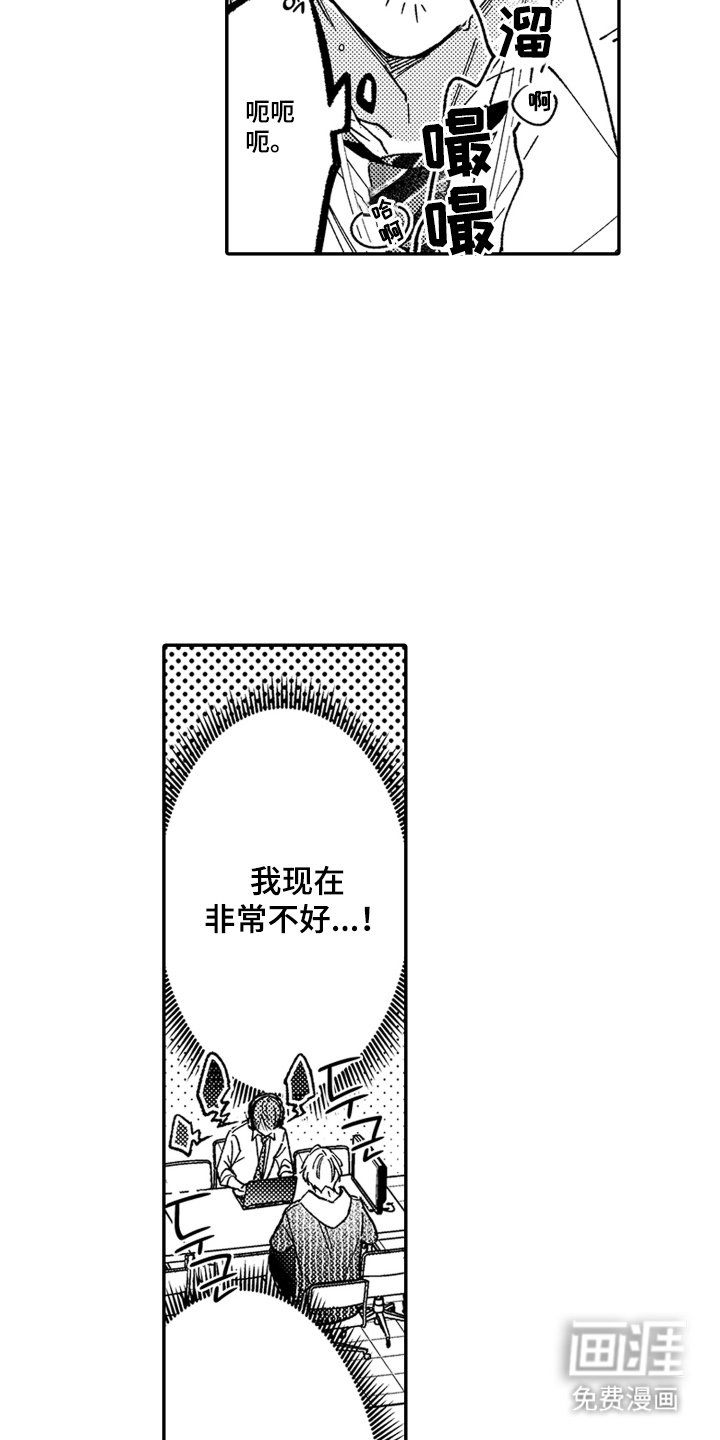 第5章：不稳定