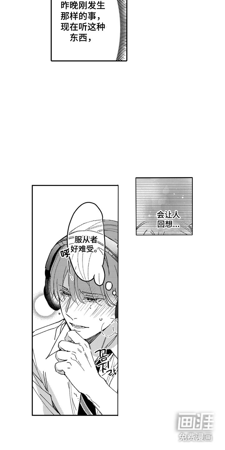 第5章：不稳定