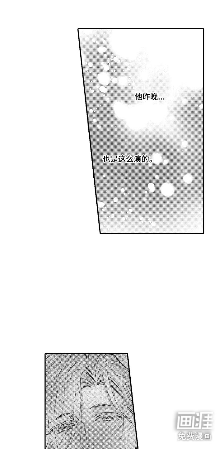 第5章：不稳定