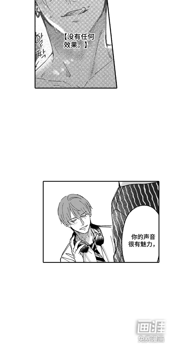 第5章：不稳定