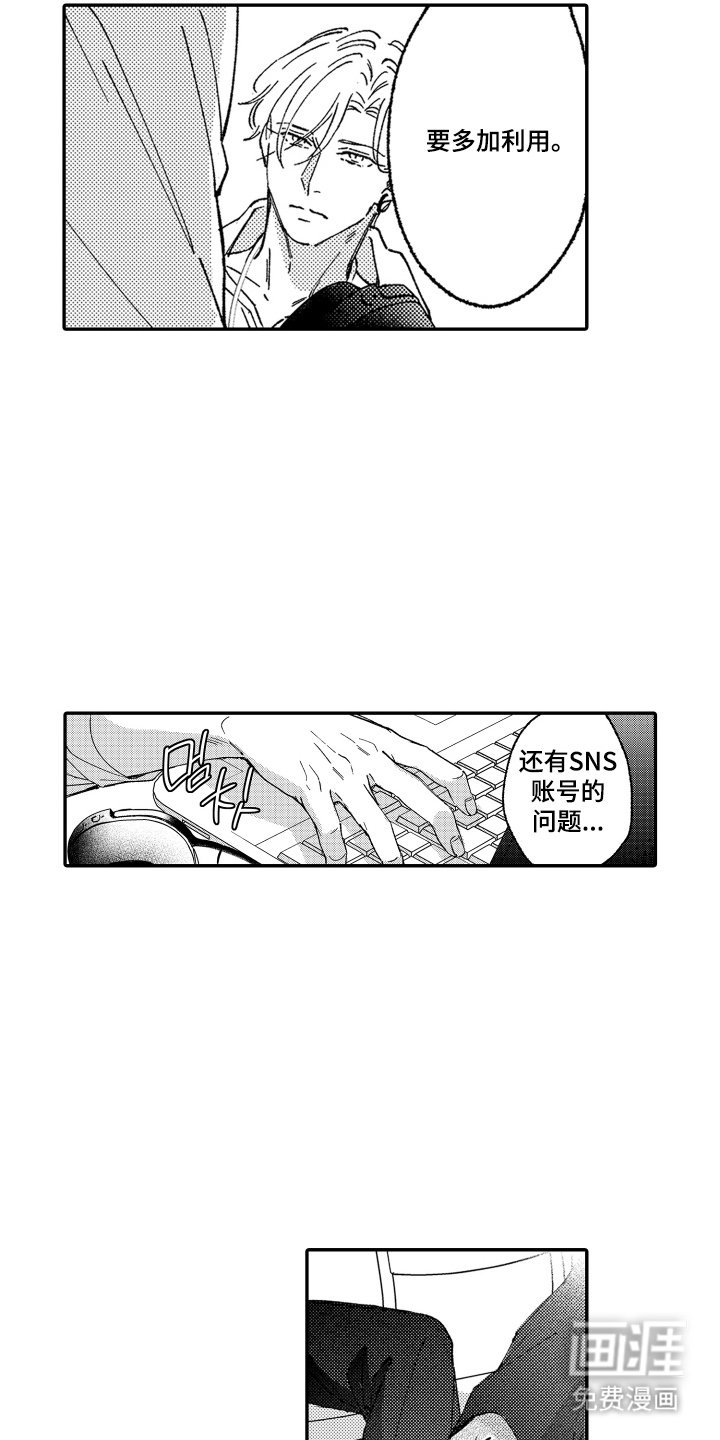 第5章：不稳定