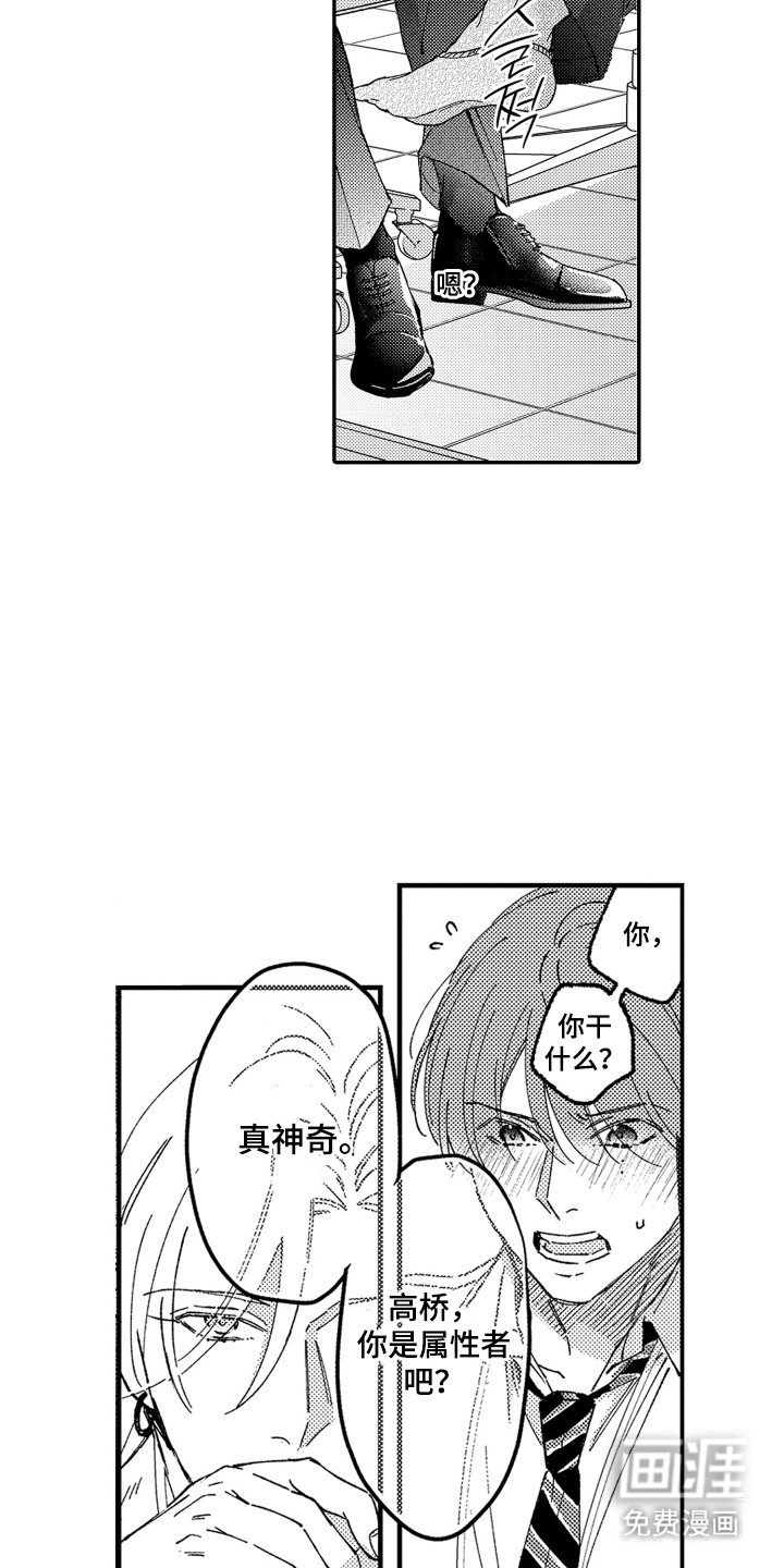 第5章：不稳定