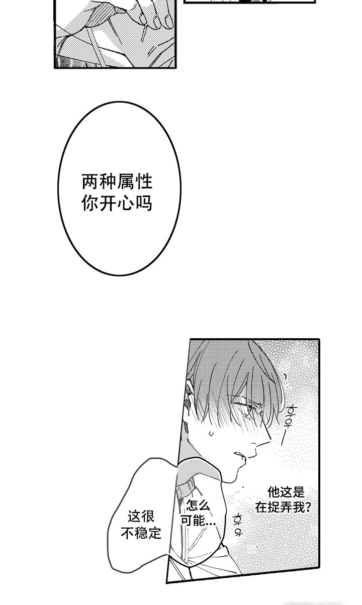 第5章：不稳定
