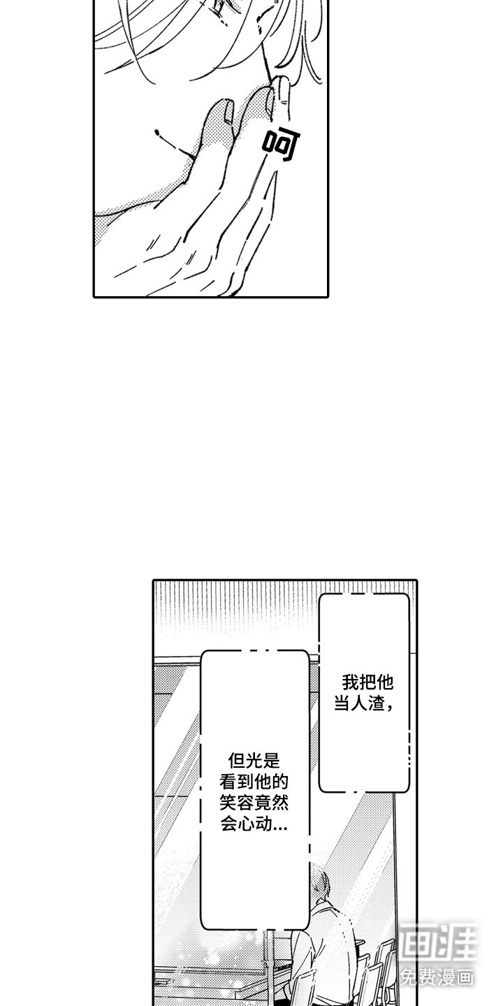 第6章：公开宣布