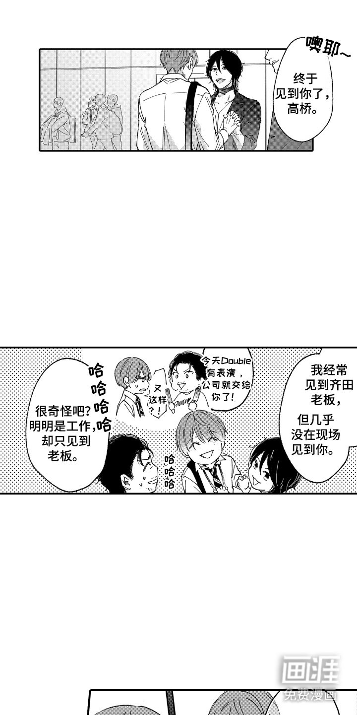 第7章：谁来帮帮我