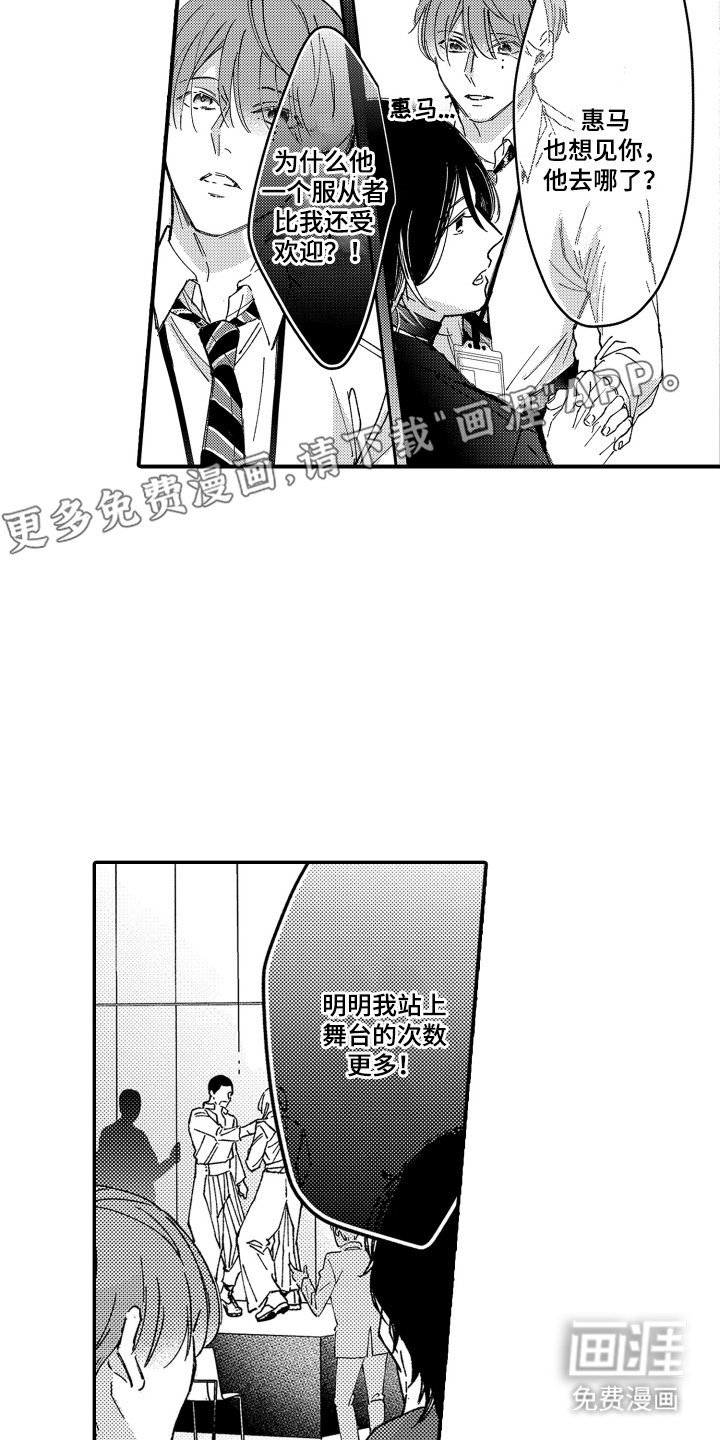 第7章：谁来帮帮我