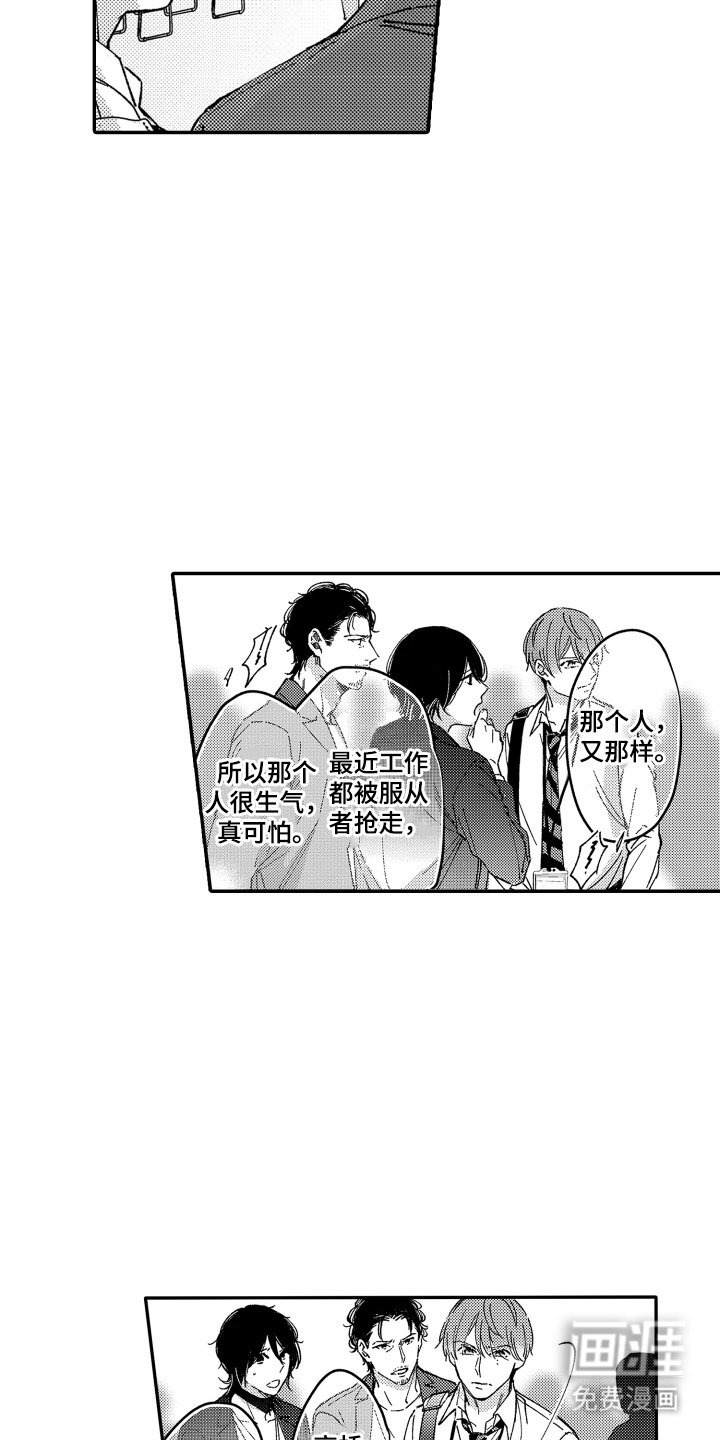 第7章：谁来帮帮我