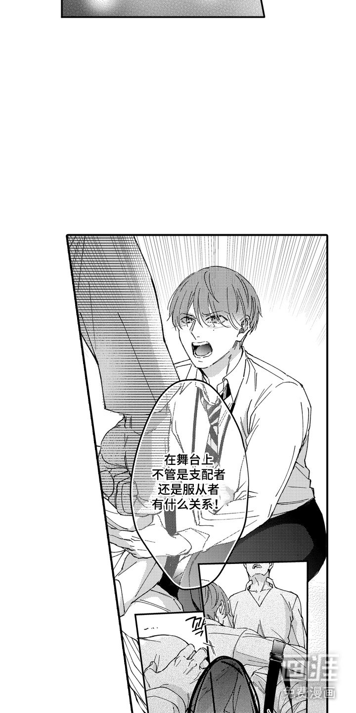 第7章：谁来帮帮我