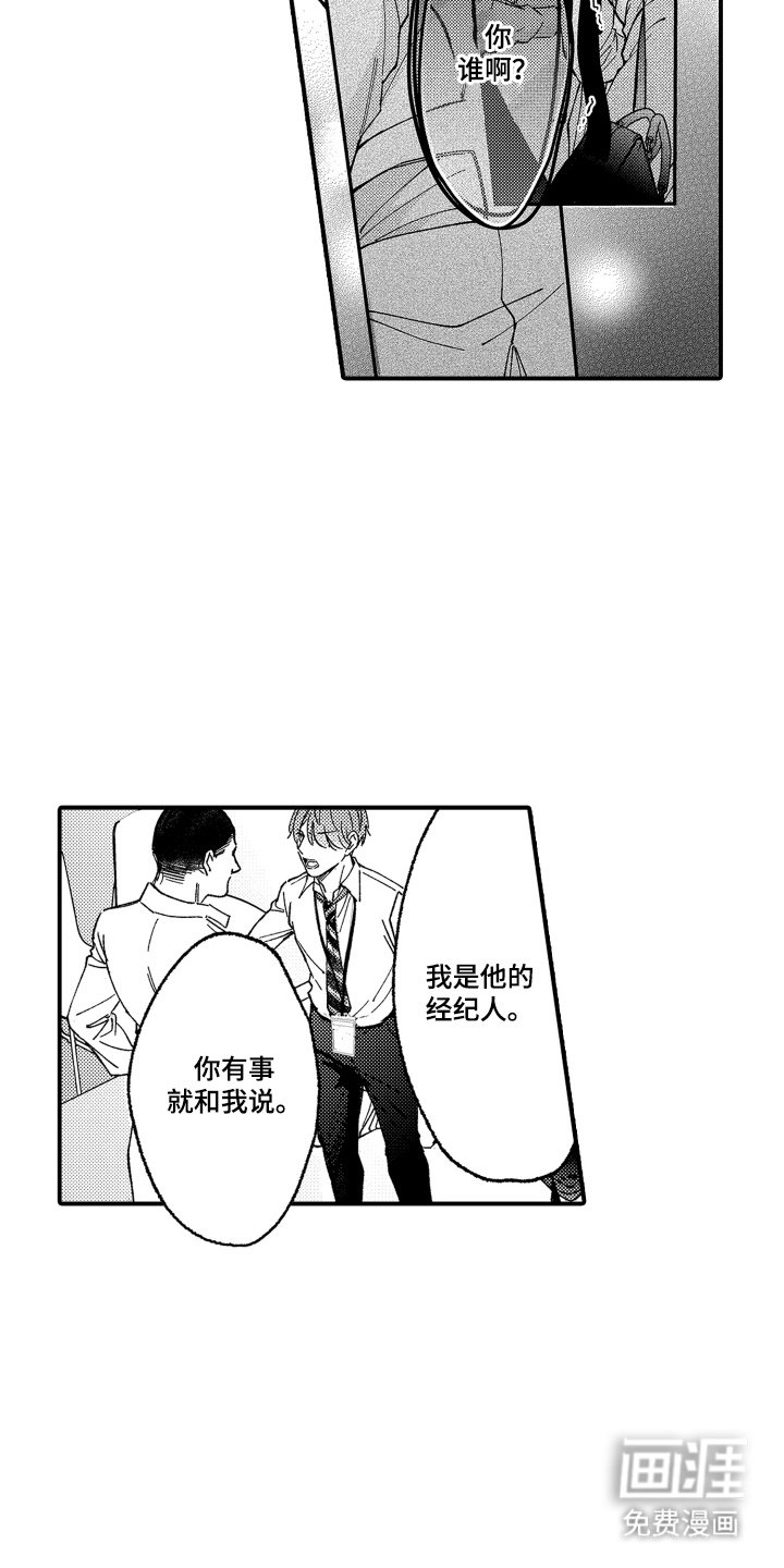 第7章：谁来帮帮我