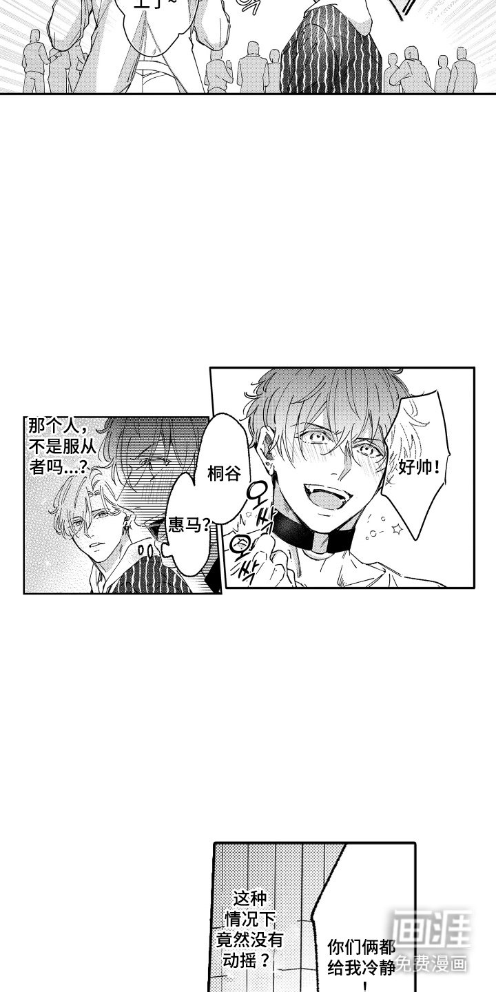 第7章：谁来帮帮我
