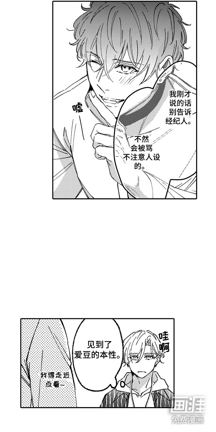 第7章：谁来帮帮我