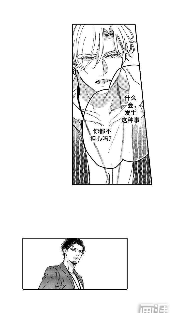 第7章：谁来帮帮我