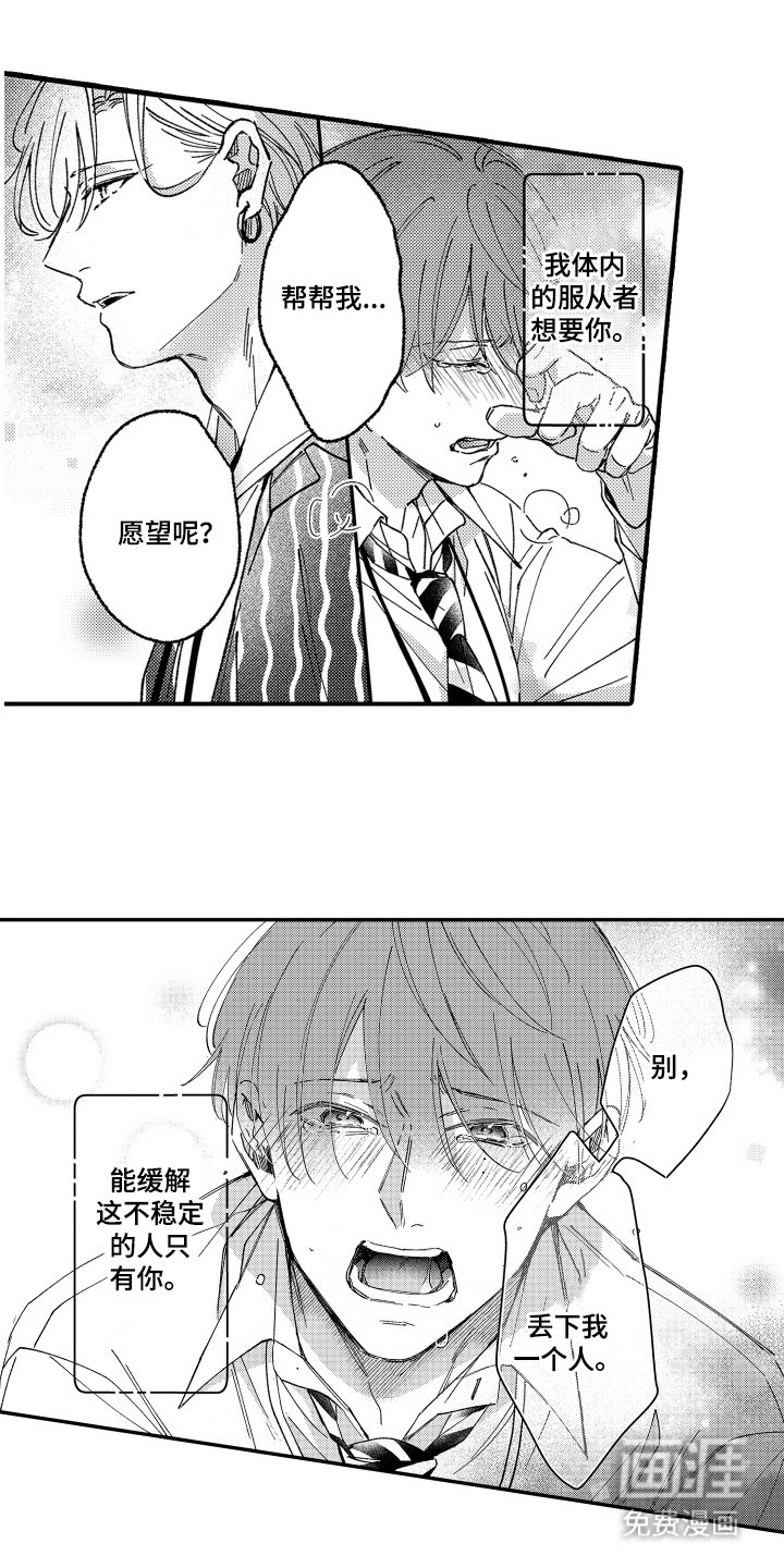 第9章：防守