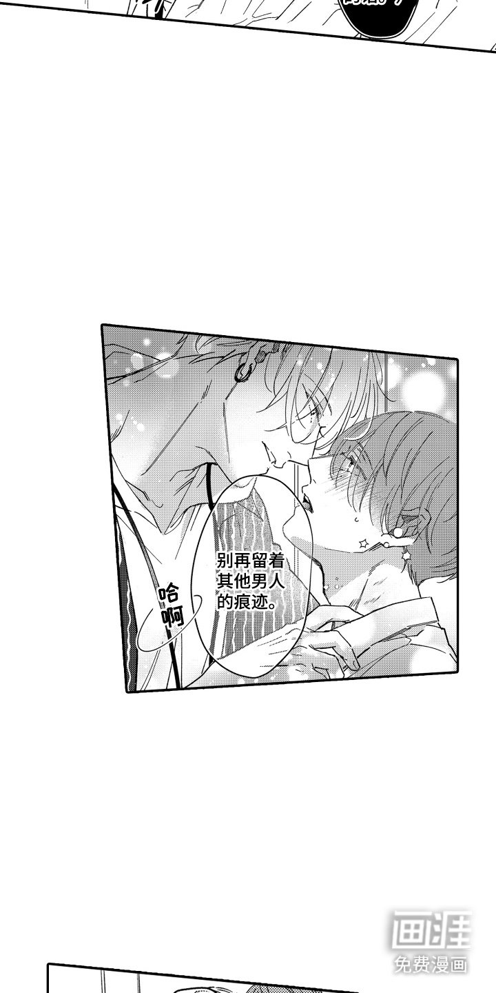 第9章：防守