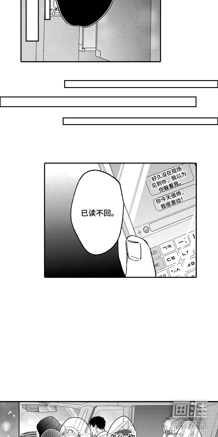 第9章：防守