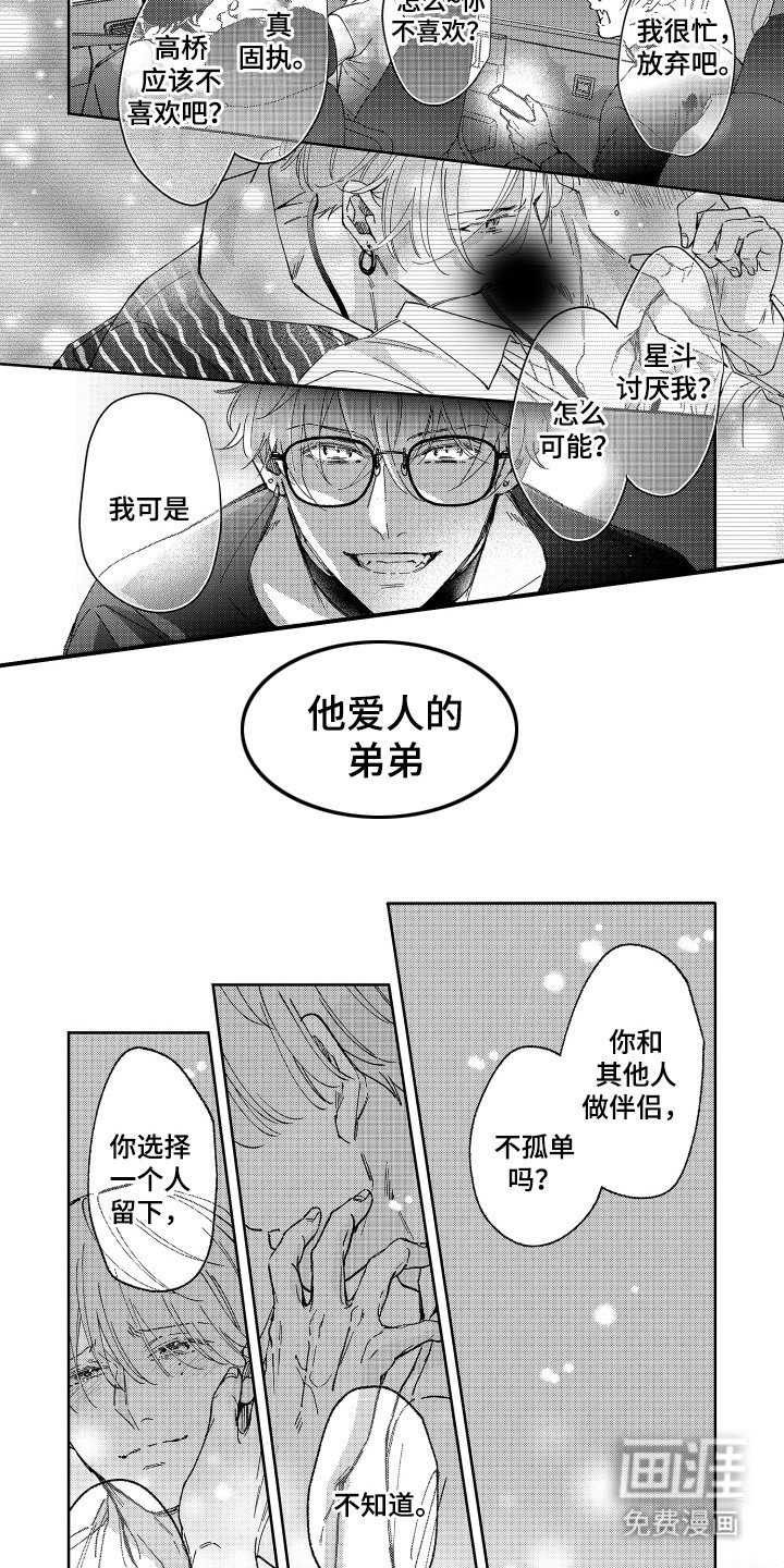 第9章：防守