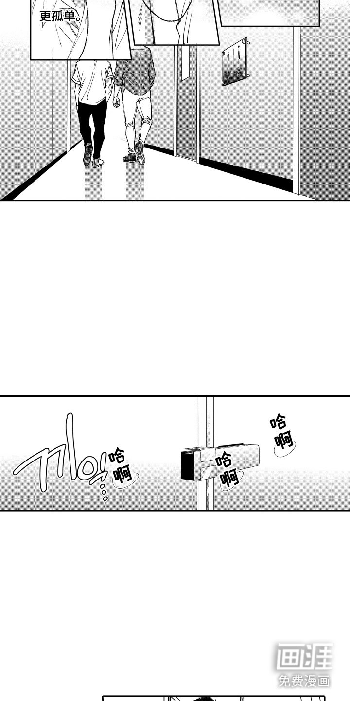 第9章：防守