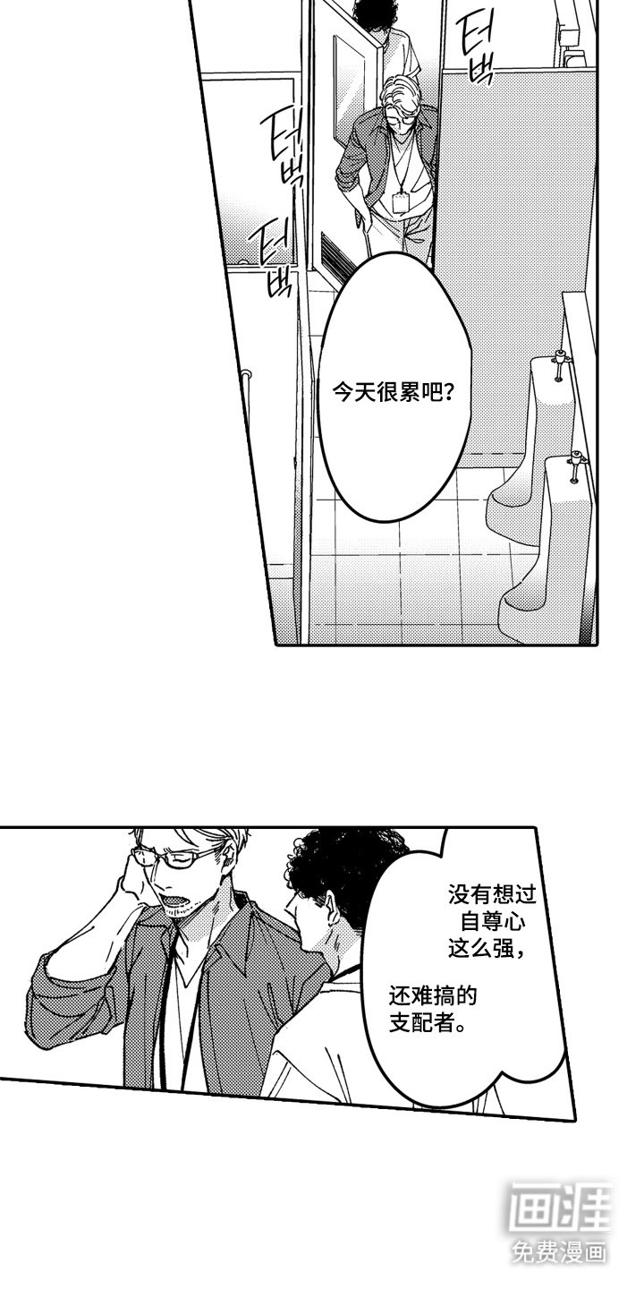 第9章：防守