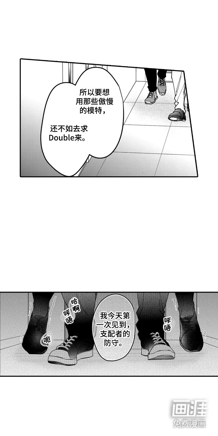 第9章：防守