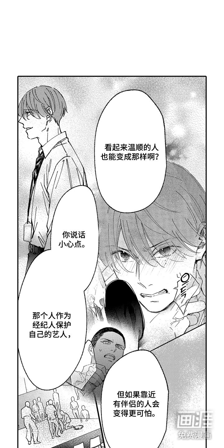 第9章：防守