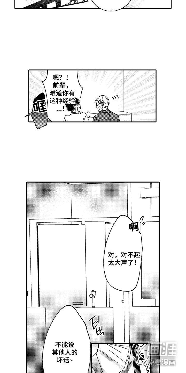 第9章：防守