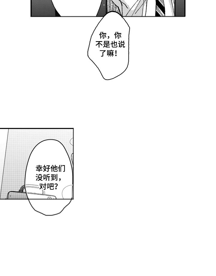 第9章：防守