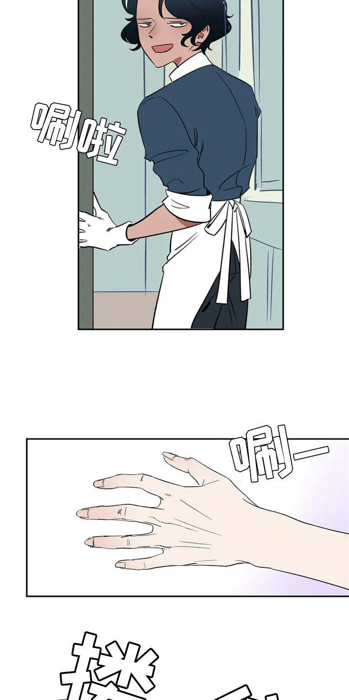 第1章：因果纠葛