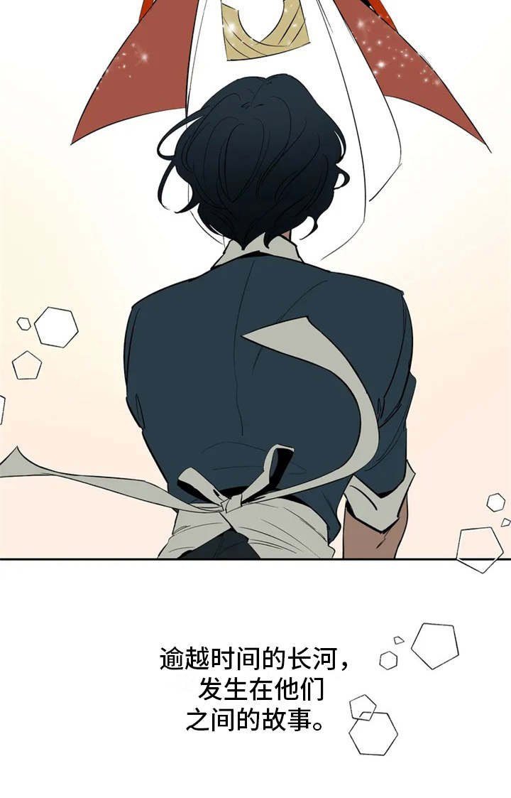第1章：因果纠葛