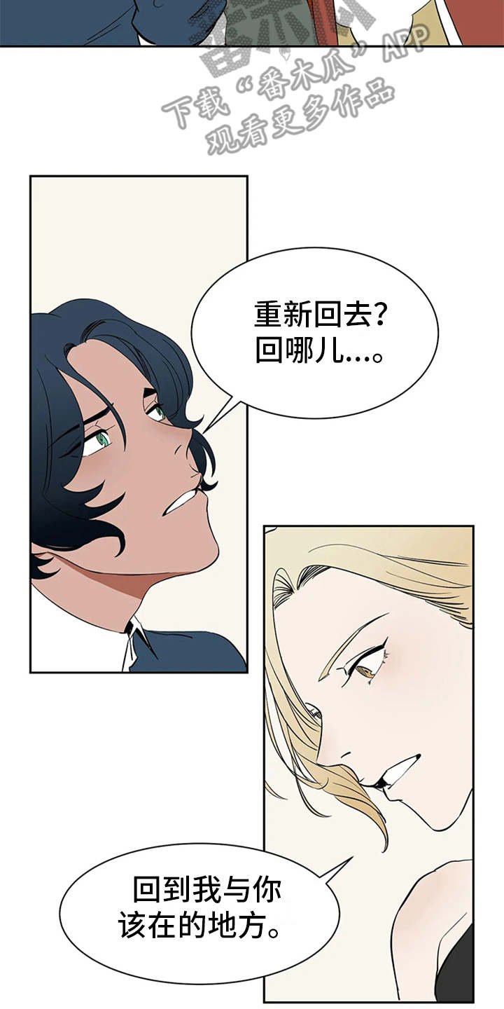 第10章：解释