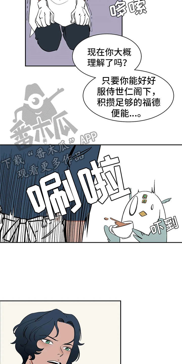 第10章：解释