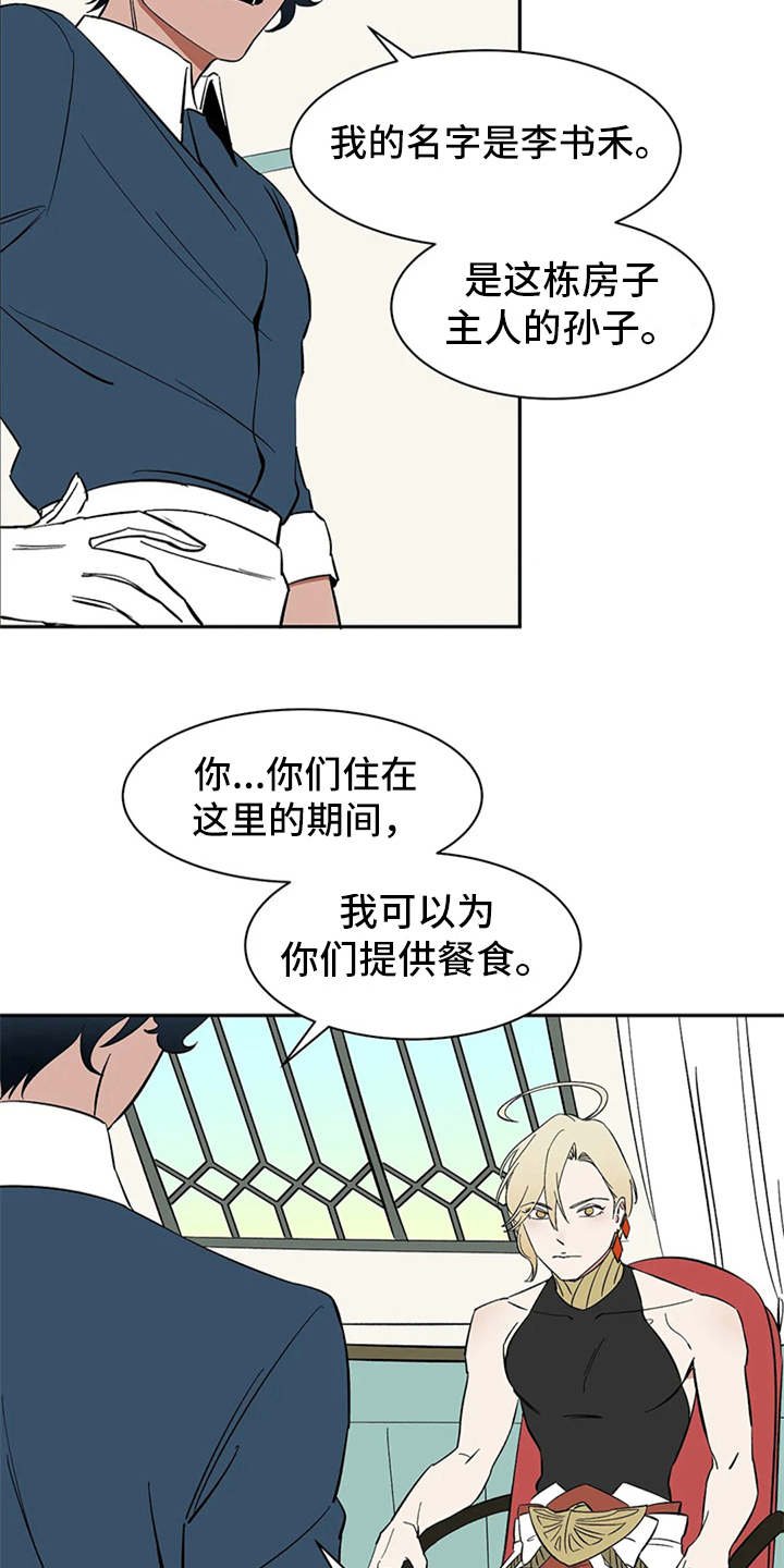 第10章：解释