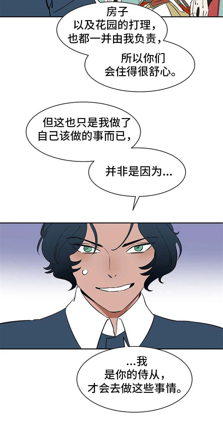 第10章：解释