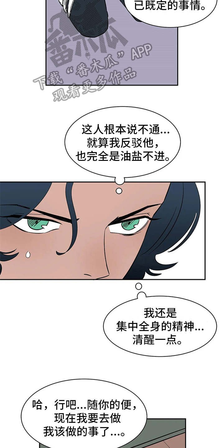 第10章：解释